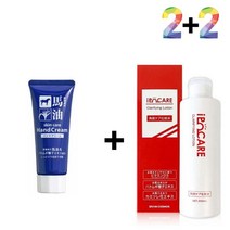 가을 끈적임없는 손끝갈라짐 마유 여름 케어 손가락끝갈라짐 핸드 율무 크림 손건조증, 쿠팡1 마유핸드크림 2개_메모토아이앰플 2개, 쿠팡1 본상품선택