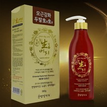 HB한방네이쳐 HB샴푸 생머리샴푸, 1개, 580ml