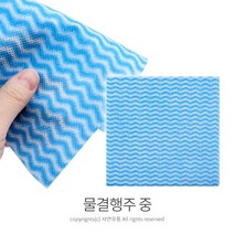 KP 파랑물결행주(중)33x34cm (무포장/반포장/완포장) 비스코스 레이온행주 판촉용 행사용 홍보용행주, 1개
