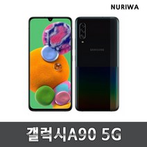 갤럭시 a90 공기계 중고 자급제 중고폰 LTE/5G 사용가능, 블랙, S등급