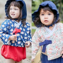 유아 귀여운 특이한 한복 베이비 수트 여아