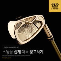 카타나 AXA 골드 고반발 남성 카본 8아이언세트 GRP, FLEX-R