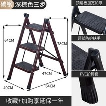 미니사다리 간이 주방 세차장 2단 3단 사다리, A개