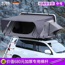 차위에 루프탑 텐트 차박 suv qm3 쏘렌토 스타렉스 bmw 레이 니로 베라크루즈 카니발 qm6 올란도, 중형 화이트그레이