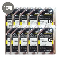 보스티나 케라틴 에센스 앰플 5mlx10매