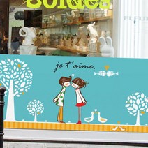 아트박스/꾸밈 is267-너랑함께하는시간_가로형뮤럴시트_뮤럴시트지, A타입-속삭임