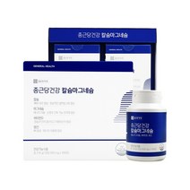 성장기학생 수험생 영양제 종근당건강 칼슘 마그네슘(망간), 1세트