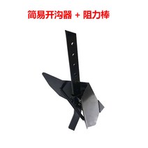 경운기쟁기 농업용관리기 소형 농기계 경작기, 간이절단기저항봉, 1개