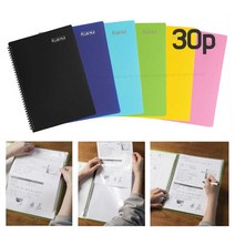 A4 뉴플러스 화일 악보 음악 메모 뮤직 스프링 파일 악보집, 30p, 진청