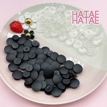 하태하태 꼬다리 단추 20g 블랙(48~52개) 투명(56~58개) 신발장식 실내화 장식 버튼 버클