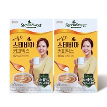 펄세스 소유진 마일드 스테비아 커피믹스 30T x 2박스, 단품