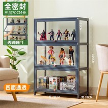 레고 장식장 진열장 대나무 프레임 콘솔 피규어 거실 건담 수납장 인테리어, 3단 70cm