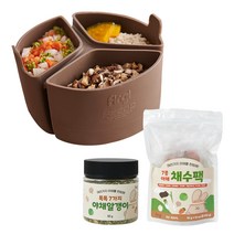 퍼기 이유식 밥솥 칸막이+채수팩+야채알갱이, 밥솥칸막이+야채 채수팩+야채알갱이