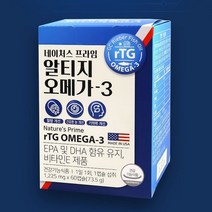 유유생활건강 네이처스 프라임알티지 오메가3 60캡슐 오메가3 오메가3RTG 알티지오메가3추천