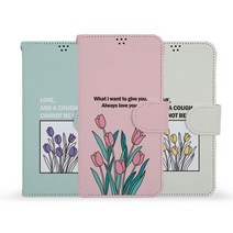 [Hidi] 갤럭시S8플러스 (G955) / 코지 러블리튤립 사피아노 다이어리 케이스, 민트, 선택옵션