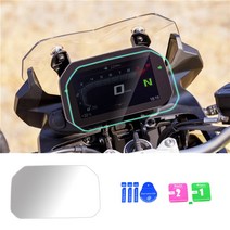 슈퍼커브탑박스 배달통 신상품!!! BMW R1200GS F850GS F 어드벤처 2018 용 속도계 선 바이저 보호 필름 포, 한개옵션0