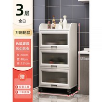 4단 그릇장 수납장 그레이 찬장 하부장 컵선반 유리진열장 미니, 14