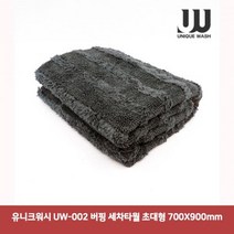 JOL168357유니크워시 UW-002 버핑 세차타월 초대형 700X900mm7843