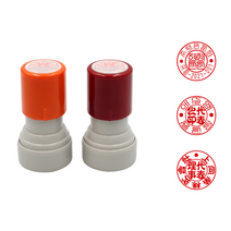 에스엠프린팅 조립식만년 법인도장23mm(18mm) 법인 회사 인감 도장 만년 스탬프 사무용 주문제작, 검정