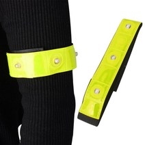 야간라이딩 충돌방지 야광 암밴드 방화소재 난연포