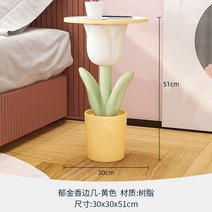도베르만사이드테이블 사이드 덴마크가구 강아지 북극곰트레이 테이블 책상 라탄 침대용책상, 테이블 옐로우