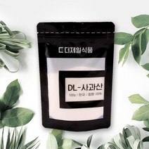 더제일식품 사과산 DL-Malic Acid 100g 한국, 1개