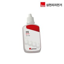 삼천리 자전거 건식 오일 SO110 imking23*0642962Lr