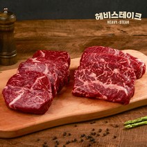 [냉장/당일발송] 부채살+토시살 스테이크 1.44kg (부채살4팩 720g + 토시살4팩 720g) *프리미엄 신선냉장*