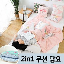 나skswint_프리미엄 북유럽 이불겸용쿠션 캠핑용 담요 학생 무릎 휴대용 독서실 쇼파 블랭킷 차량용♥winters