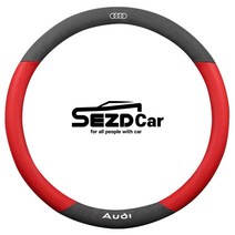 아우디 핸들커버 로고 스웨이드 a6 a7 q8 a4 q7 a5 a8 q5 q3, 그레이레드