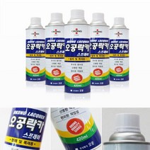 스프레이 투명 무광 목재 인테리어 락카 리폼 가구 페인트 도장, 연회