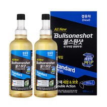 불스원 불스원샷 경유-2개 연료첨가제, 2개, 500ml