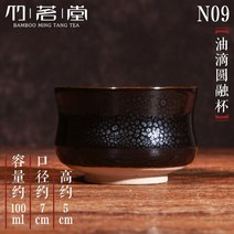 도자기그릇 세트 거친 도자기 마스터 컵 단일 세라믹 일본 쿵푸 차 작은 그릇 모자 샘플 구축, 12 see hrt