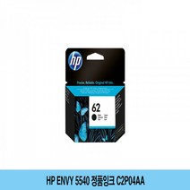 HP ENVY 5540 정품잉크 C2P04AA 프린터 프린트 토너 잉크 리필 재생 정품 호환 교체 무한