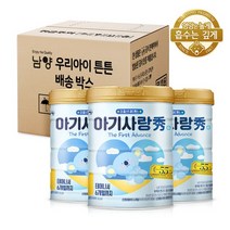 2023년 리뉴얼 남양 아기사랑수 1단계 750g x 3캔