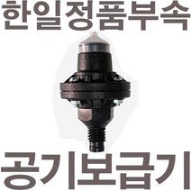 한일압력스윗치 자동스윗치 PH-125A PH-255A PH-405A PC-266R PC-456R PP-750 PP-850, PH-125R, 1개