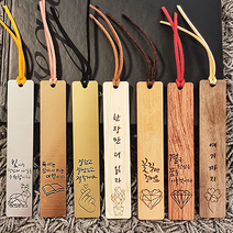 세아림 각인 나무 책갈피 우드 금속 북마크 주문 제작 학생 학교 단체 선물, 하드메이플, [특별각인]모양만 변경(카톡전달필수)