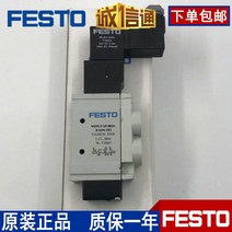 독일 FESTO Festo 원래 솔레노이드 밸브 VUVY-F-LP-M52-A-G14-1E1 15128216, 단일사이즈