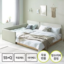 [방수커버 증정+무료반품] 도담 슬림 패밀리침대 데이베드 SS+Q 프레임+독립 매트리스 (높이조절 가능) 더블침대 가족침대 슈퍼싱글침대 퀸침대 저상형침대 가드침대 범퍼가드, 연그레이