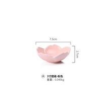 일본스타일 벚꽃 종지그릇 예쁜 사쿠라 접시, 13번종지그릇 - 핑크