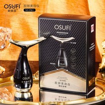갈바닉 홈케어 피부마사지기 건조한피부MIQMI-EMS 마이크로 전류 얼굴 목 미용 기기 마사지기 퍼밍 회춘, 06 6, 06 6