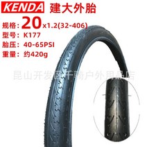 자전거 타이어 로드KENDA 자전거 타이어 K177 산악 BMX 도로 크기 14/16*1.2 공압 bicicleta 부품 pk maxxi