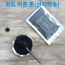 밥톳 말린톳 건조톳 건톳 톳가루 찐톳 마른톳 밥에넣는톳 생톳 쌀톳 완도톳 200g, 5팩, 5개