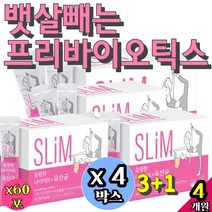 뱃살 프리 프로 바이오틱스 장까지살아가는 효과좋은 다이어트 생 다이제자임 RGG NCFM 질건강 유기농 스틱 여자체지방 복부 내장지방 빼는 3주 4주 2달 에좋은 모유생 가르시니아