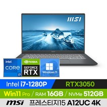 [사은품 증정!] MSI 프레스티지15 A12UC 4K 고사양 게이밍 비즈니스 15인치 노트북 (코어i7-1280P/RTX3050), 윈도우 포함, 16GB, 512GB, 코어i7, 그레이