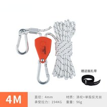 1/2 PCS 텐트 조정 가능한 로프 패스너 고정 버클 풀리 텐셔너 래칫 행거 조명 리프팅 캠핑 천막 바람, [08] 4mm4M white