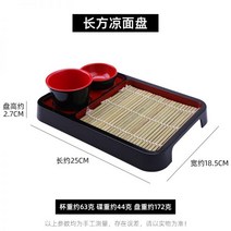 일식 모밀판 메밀 소바 대나무 그릇 판모밀 접시 원형 모밀 직사각