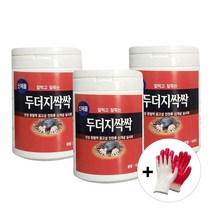 두더지싹싹 100g 3개 두더지 퇴치 약 제거 퇴치방법