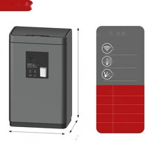 센서 스마트 휴지통 쓰레기통 모션 화장실 가정, 티타늄그레이직사각30L