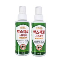 벅스 제로 (이카리딘) 100ml 스프레이형 모기 털진드기 기피제 2개